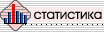 Статистика